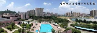 The Bmc Hotel - 7