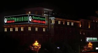 GYA Hotel Shanghai Songjiang Wanda Plaza - 1