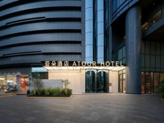 Atour Hotel Guangzhou Dongshankou Metro Station - 9