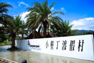 Kentington Resort - Manzhou - 0