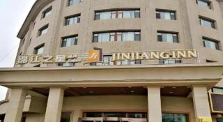 Jinjiang Inn Select Urumqi Midong Avenue - 1