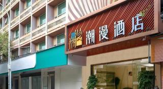 Zmax Hotel Guangzhou Railway Station - 3