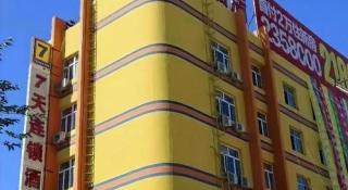 7 Days Inn Hami Baofeng Market - 1