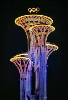Atour Light Hotel Beijing Bird's Nest Asian Games Village - 1