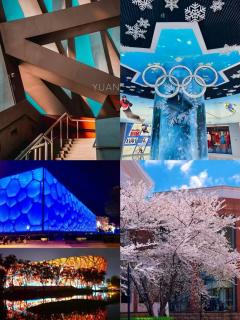 Atour Light Hotel Beijing Bird's Nest Asian Games Village - 3