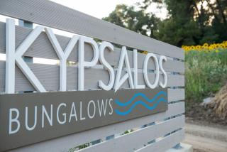 Kypsalos Bungalows II - 9