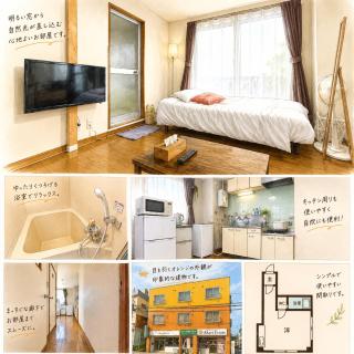 豊平公園きたえーる近いです無料Wi-Fiあります301 - 0