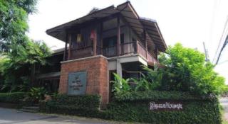 Baan Lapoon Hotel - 6