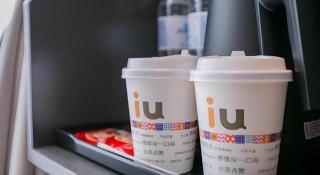 IU Hotel Suizhou Shunjing Avenue Passenger Transportation Center - Suizhou - 6