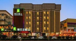 Jinjiang Inn Style Fuzhou Railway Station North Plaza - 6