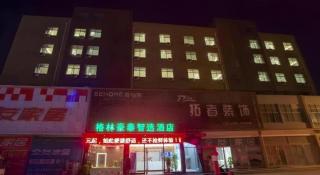 GreenTree Inn Express Shandong Zaozhuang Shizhong District Huashan Road Ginza - 5