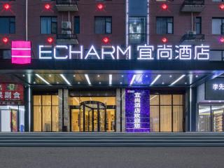 Echarm Hotel Jiayulongwan Peninsula - 3