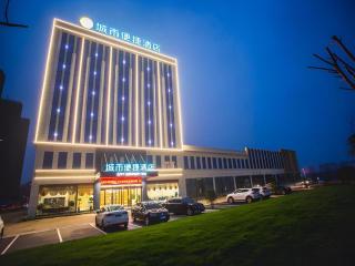 City Comfort Inn Yidu Three Gorges Qianguqing Wanda Plaza - 5