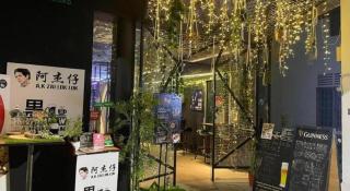 Coller Boutique Hostel - 2