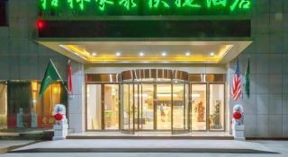GreenTree Inn Wuhu Eshan Road University City - 6