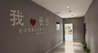 7 Days Inn Changsha Pedestrian Street Nanmenkou Metro Station - 6
