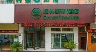 GreenTree Inn Lanzhou Gongjiawan Yangjiaqiao Express Hotel - 3