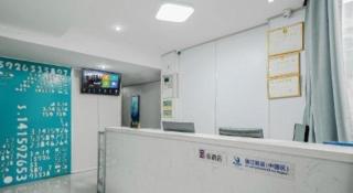 Pai Hotel Guiyang Daximen West Zhongshan Metro Station - 7
