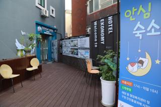 Economy Hotel Incheon Bupyeong Branch - 6