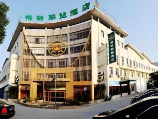 GreenTree Inn Changzhou Times Plaza Business Hotel - 2