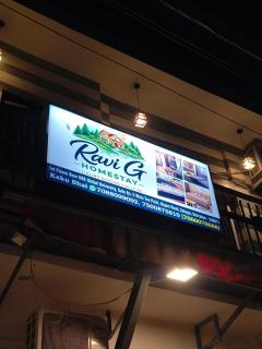 Ravi G homestay - 3