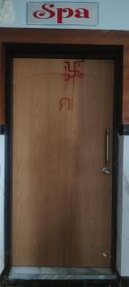 Lux Marion Inn, Homestays - 0