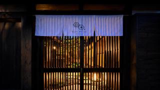 Sion Hotel Private Luxury Villa Open Air Bath & Japanese Tea Ceremony Experience - 2