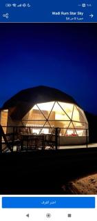 WADI RUM NORA lUXURY CAMP - 7