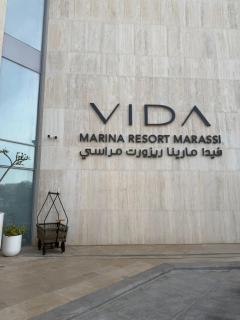 Vida Marina Resort Marassi - 0