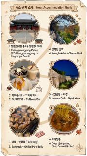 Flash Sale Cozy 3BR Hanok 서울 야경 명소 낙산공원 광화문 주차가능 24시 셀프체크인 - 8
