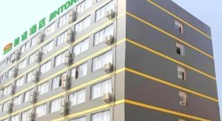 Nanning Jintone Hotel Xianhu Branch - Nanning - 1