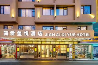 JIAN AI XI YUE HOTEL - 6