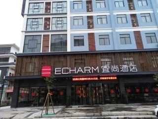 Echarm Hotel Wuzhou Mengshan Coach Station - 6