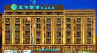 City Comfort Inn Wuzhou High-speed Railway Station Canghai Lake Park - 6