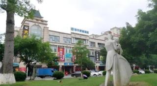 City Comfort Inn Qingyuan Yingde Weiduoli Square - 2