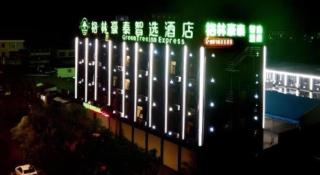 GreenTree Inn Linhai Jiangnan Avenue Express - 7