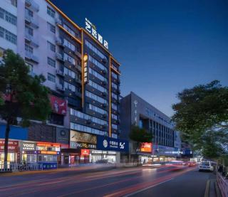 GreenTree Inn Shangrao Wuyishan Avenue Meide Yinxiang - 1
