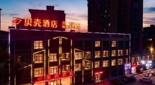Shell Hotel Anhui Huaibei Suixi County Economic Development Zone - 6