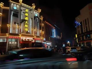 GreenTree Inn Hubei Yangxin County Lianhua Lake Mingyue Bay - 2