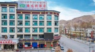 Vienna Hotel Qinghai Yushu Tangfan Avenue - 3