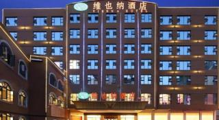 Vienna Hotel Guizhou Hezhang - 8