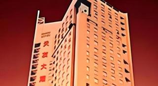 Chongqing Tianyou Hotel - 2