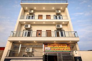 Shree Hanumat Kripa Dham - 0