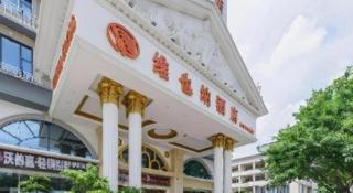 Vienna Hotel Guangxi Liuzhou Xijiang Vientiane City - 1