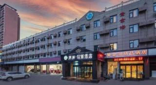 Xana Lite· Zhengzhou Provincial Center Store - 9
