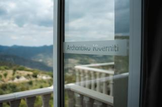 Archontiko Kiverniti - 7