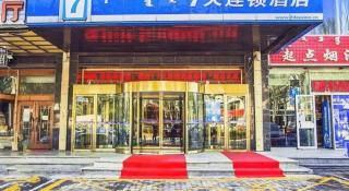 7 Days Inn Dongsheng Railway Station - 2