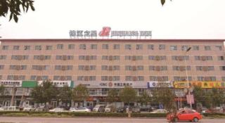 Jinjiang Inn Bazhou Shengfang Town - 1