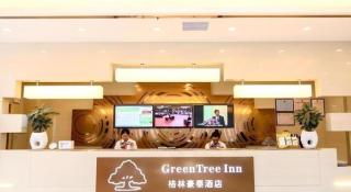 GreenTree Inn Huaibei Xiangshan District Guogou Square Hotel - 8