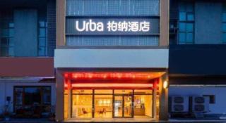 7 Days Inn Suzhou Mudu Ancient Town Kaima Auto Market - 7